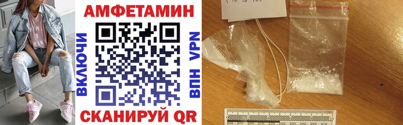 Купить где  Сердобск  АМФ 98% 