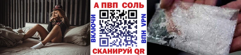 Alpha-PVP Crystall  Купить закладки  Сердобск 
