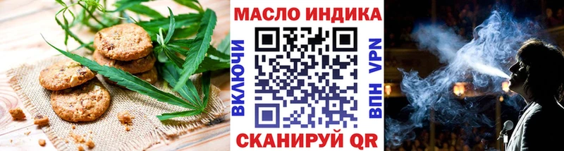 Canna-Cookies марихуана  Купить закладки  Сердобск 