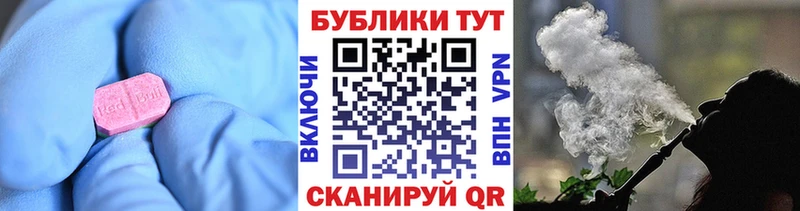 Купить  Сердобск  Экстази DUBAI 