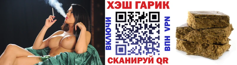 ГАШИШ индика сатива Сердобск