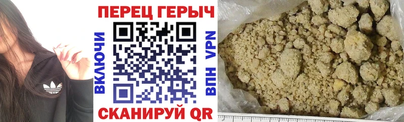Купить где  Сердобск  Героин VHQ 