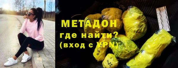 кристаллы Баксан