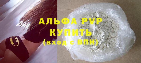 меф VHQ Богородицк