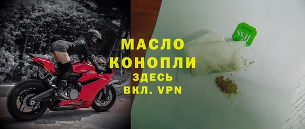 кокаин Богородск