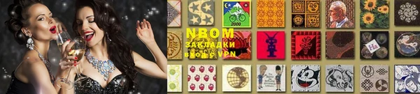 кокаин Балахна