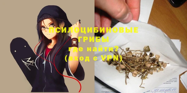 кокаин Балахна
