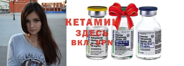 кристаллы Баксан