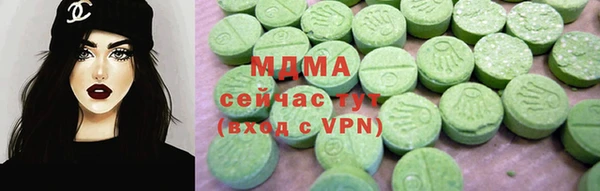 кокаин Балахна