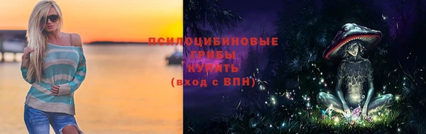 кокаин Балахна