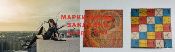 кокаин Балахна