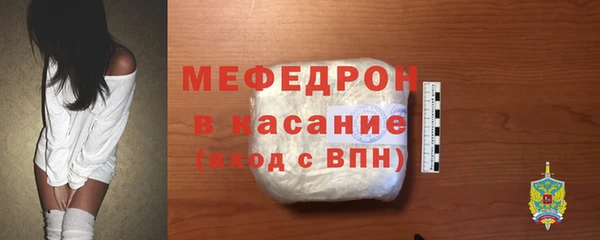 кристаллы Баксан