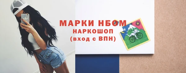 кокаин Балахна