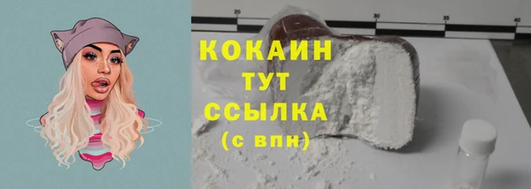 кристаллы Баксан