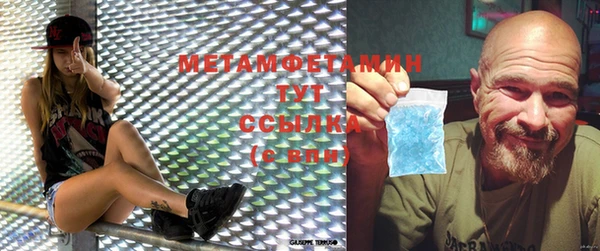 кокаин Балахна