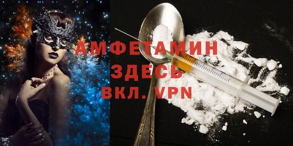 кокаин Балахна