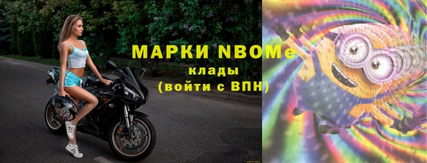 кристаллы Баксан