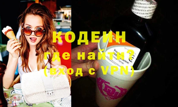 кристаллы Баксан