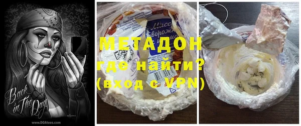 кокаин Богородск