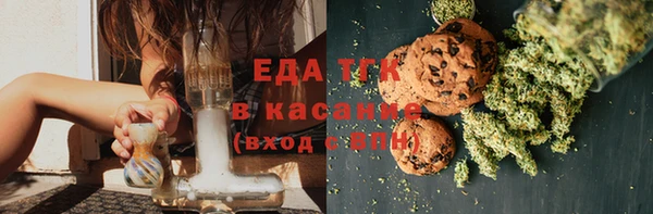 кокаин Балахна
