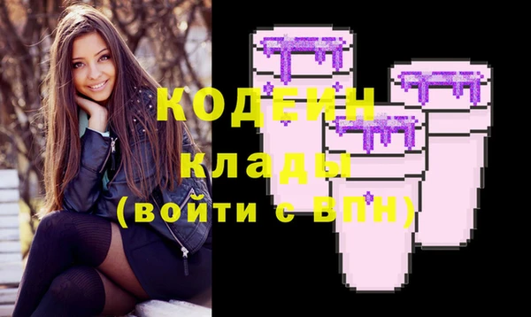 кристаллы Баксан