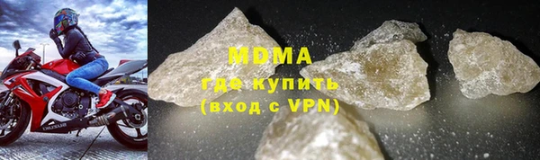 меф Богданович
