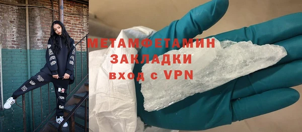 кристаллы Баксан