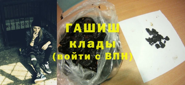 кристаллы Баксан