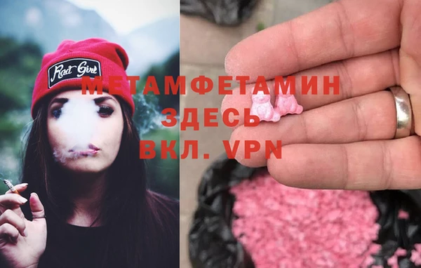 кристаллы Баксан