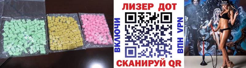 Купить  Сердобск  ЛСД экстази ecstasy 
