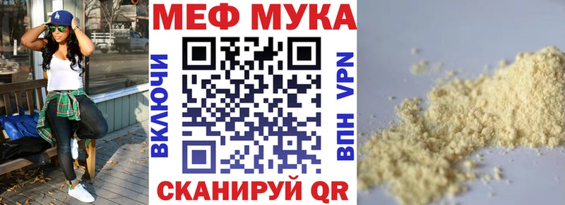 Купить  Сердобск  Меф мяу мяу 