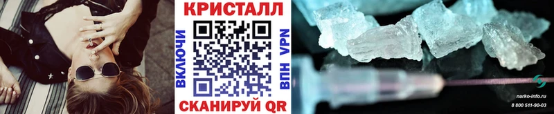 Метамфетамин Декстрометамфетамин 99.9%  Купить закладки  Сердобск 