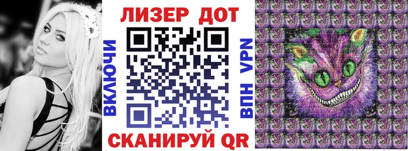 Купить где  Сердобск  Марки N-bome 1500мкг 