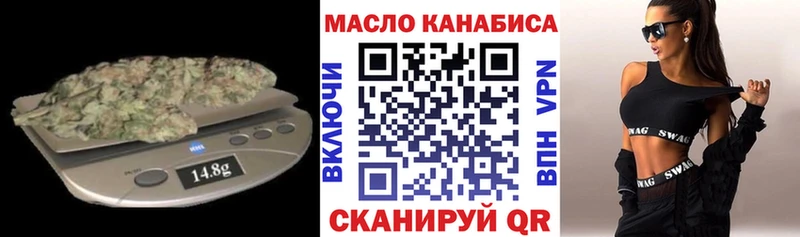 ТГК вейп с тгк  Купить где  Сердобск 
